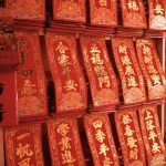 主播说联播丨做好明年经济工作，中央政治局会议提出“八个坚持”